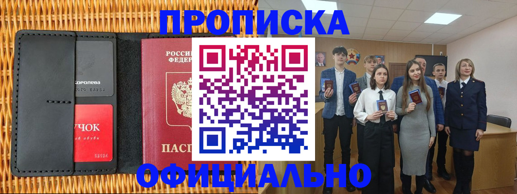 регистрация для дет. сада в Альметьевске