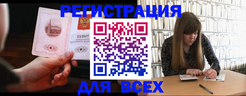 временная регистрация гарантия в Альметьевске