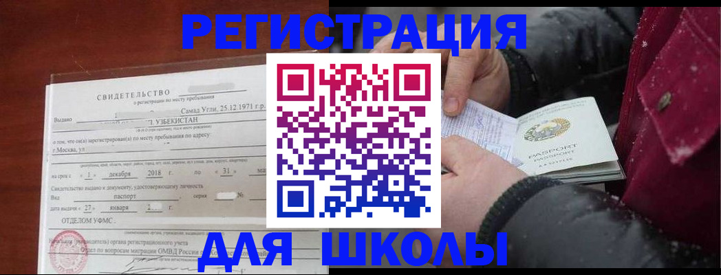 найти адрес прописки в Альметьевске