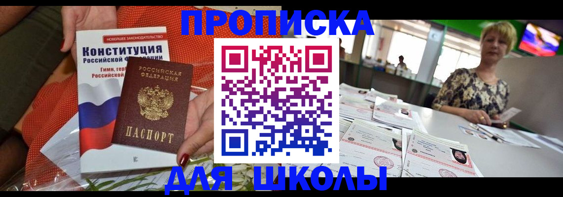временная регистрация адрес в Альметьевске